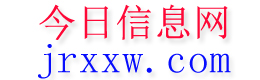 揭西今日信息网
